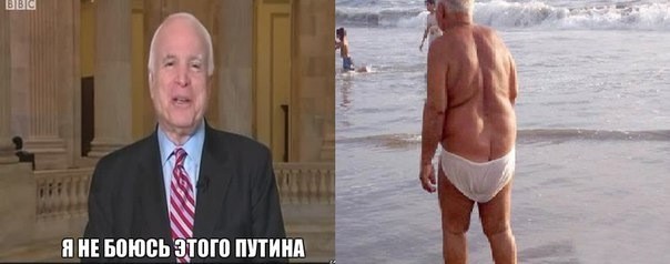 Яйца деда. Путин с голой задницей. Несносный дед яйца. Попка Путина. Голый Путин полностью.